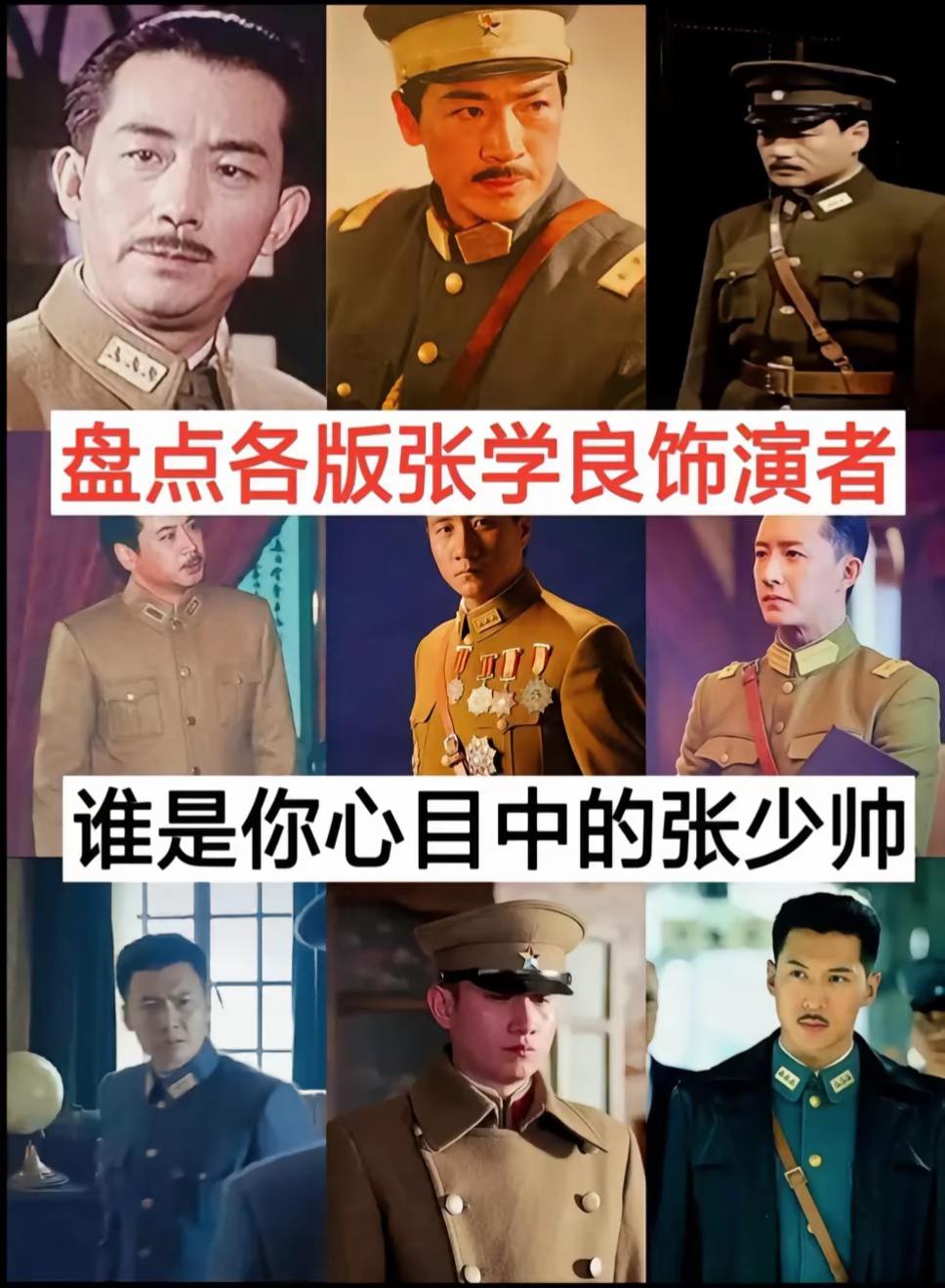 到底谁的扮演者更胜一筹？