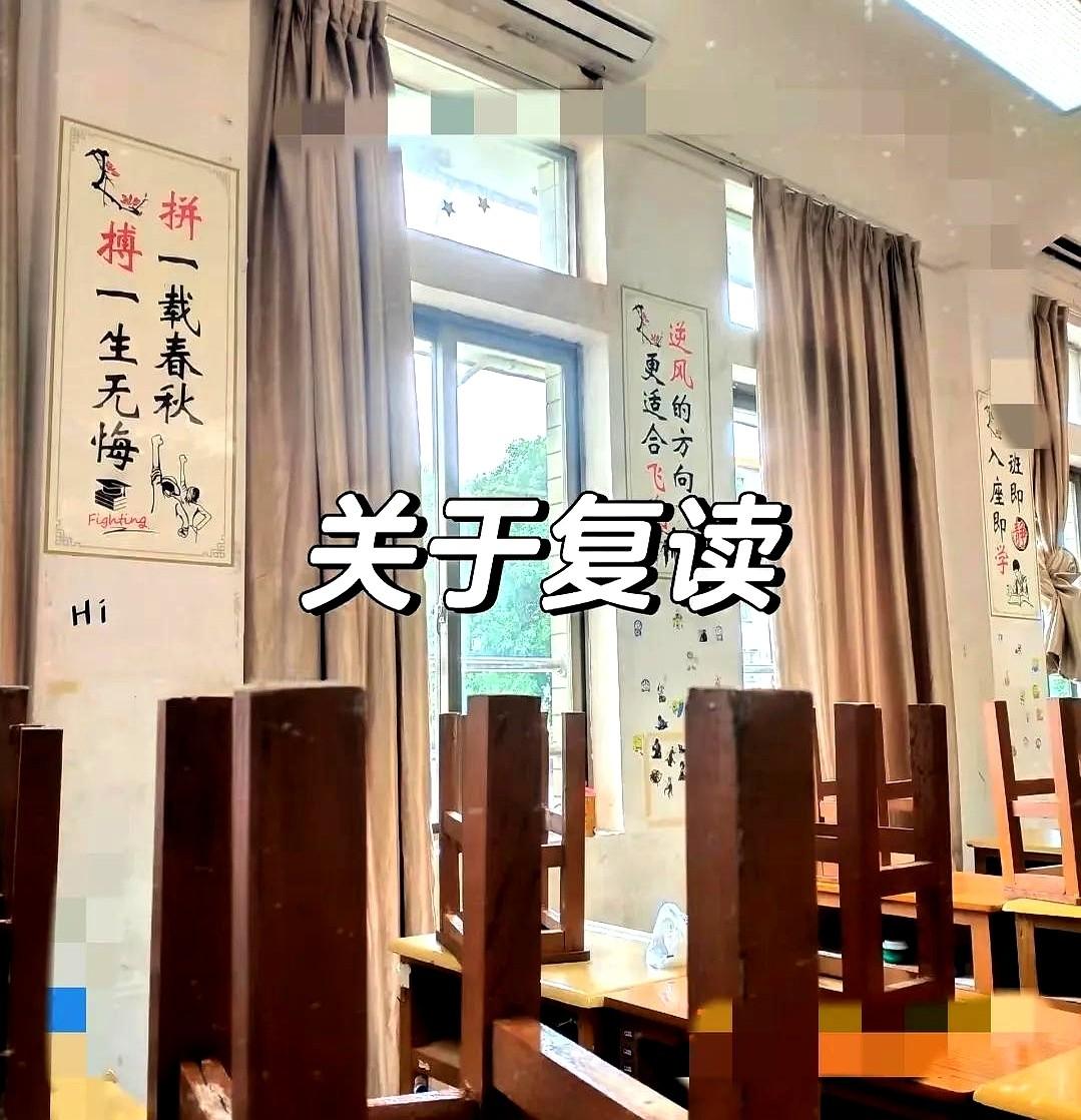 复读生一直被诟病是教育资源浪费，对应届生也不公平。

明年高考复读生终于要成为历