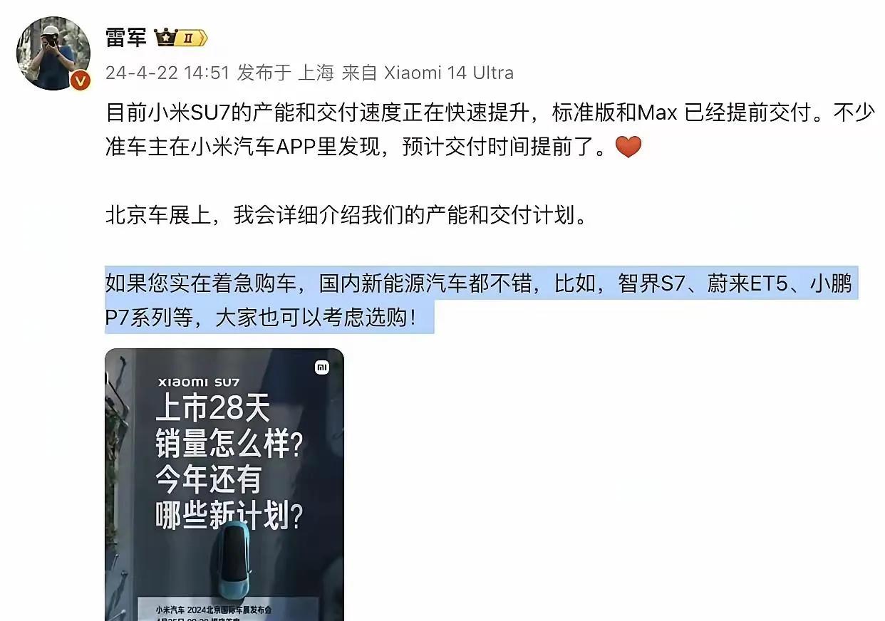 看了大嘴和雷军的发言，高下立判。从格局上来说，雷军赢了，从技术上来讲，大嘴赢了！
