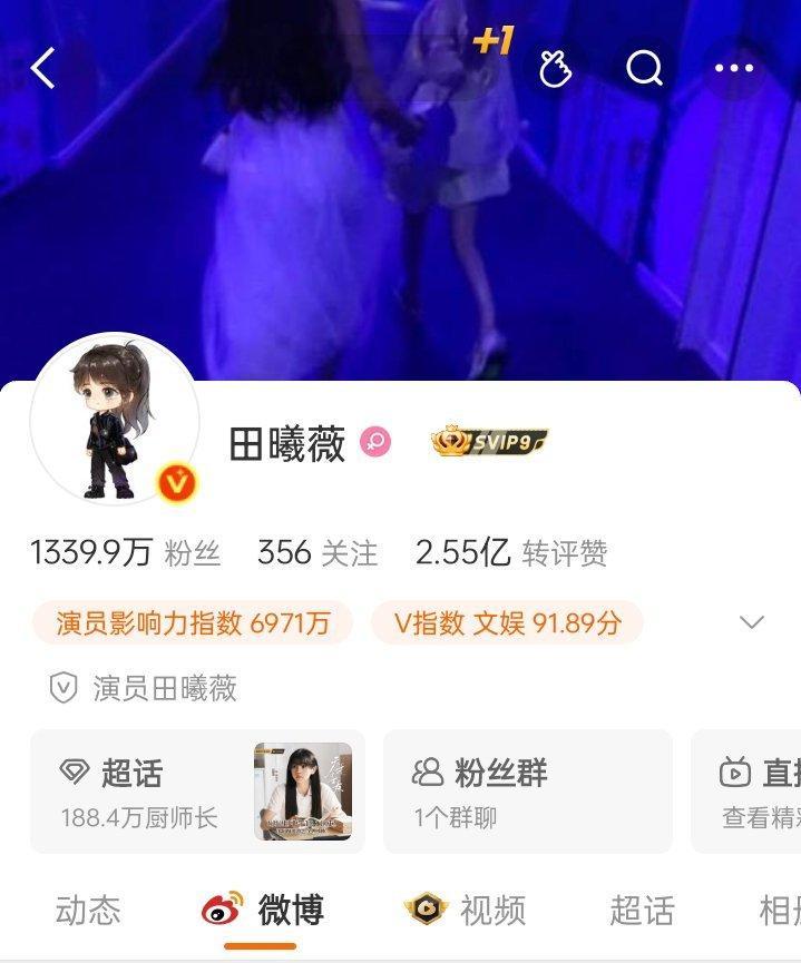 截图存一下，蹲细微新头像