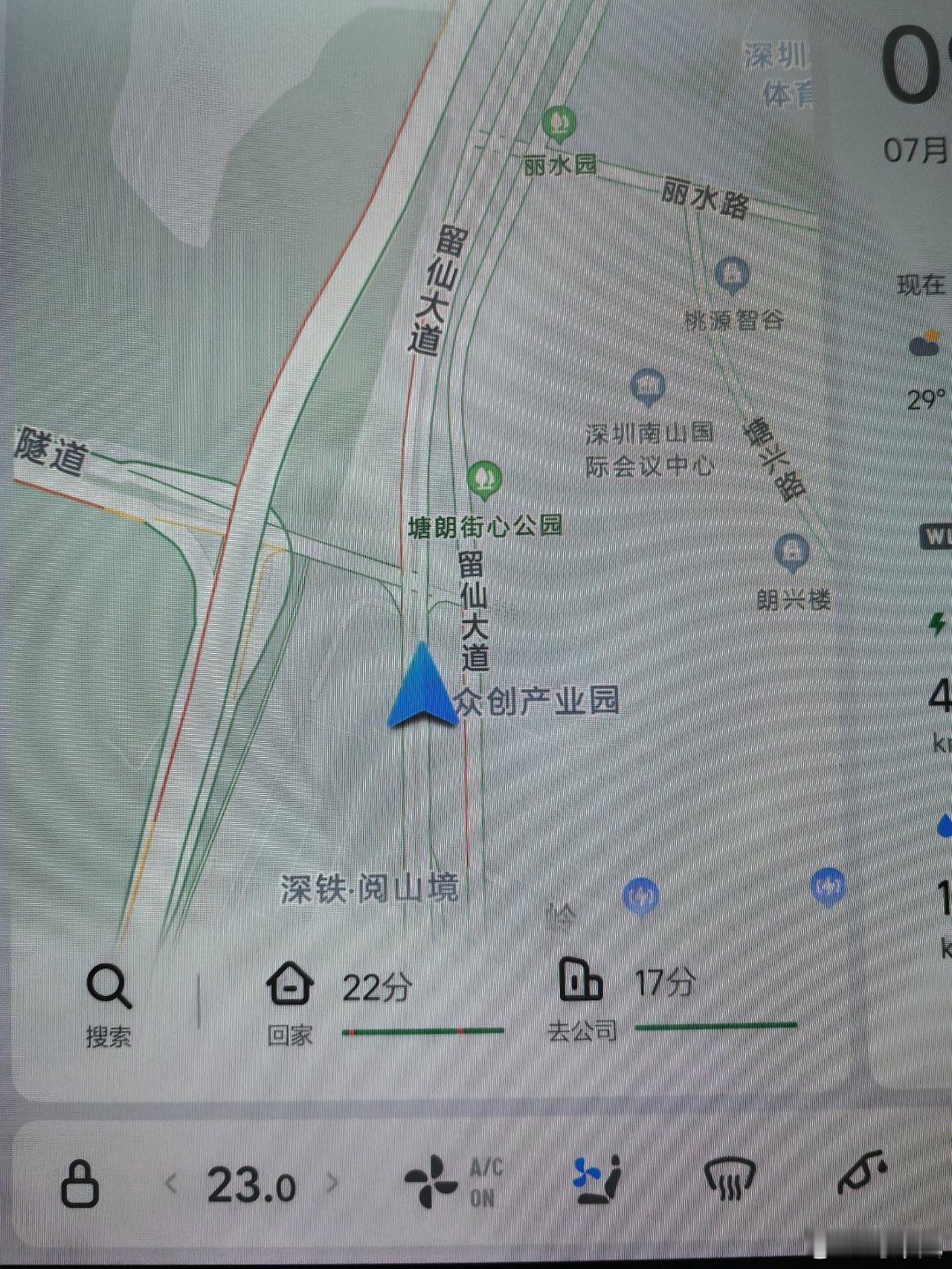 不行，我要给理想这个6.0系统提个意见，地图更新之后这个通勤距离显示很直观很方便