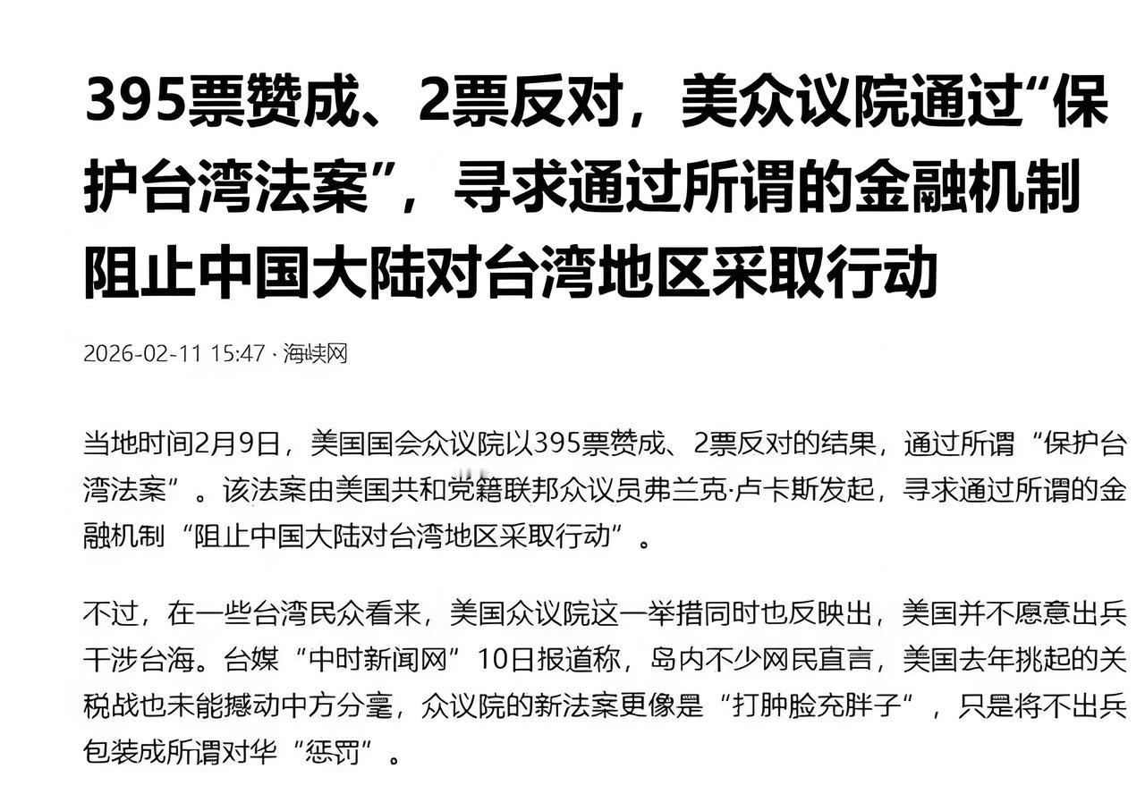 两岸和平统一确实困难重重。从外部因素看，美国及其盟友日本对台湾虎视眈眈。美国将台