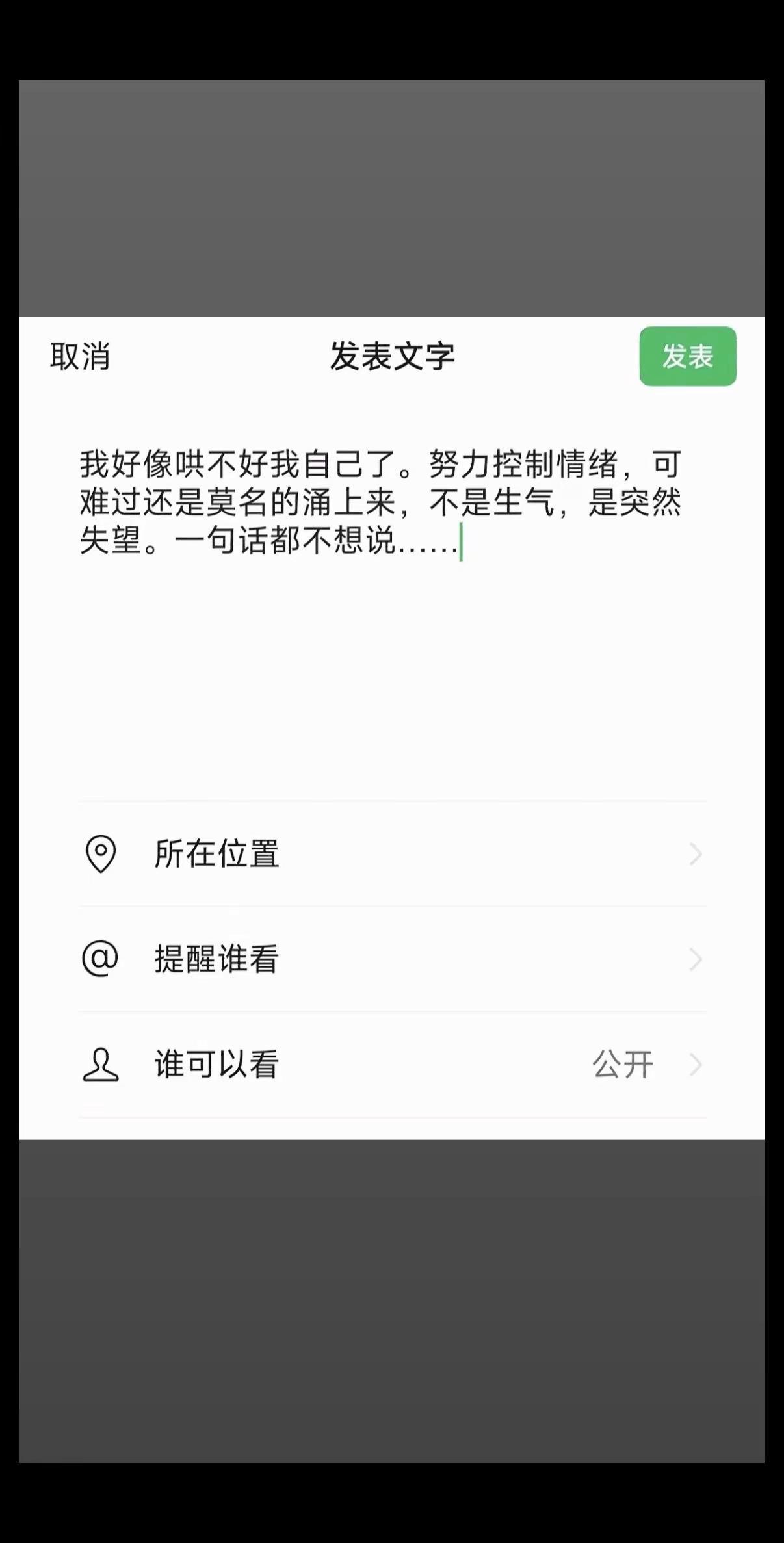 因为一个文案而崩溃 是文案也是现状 文案背后的心酸