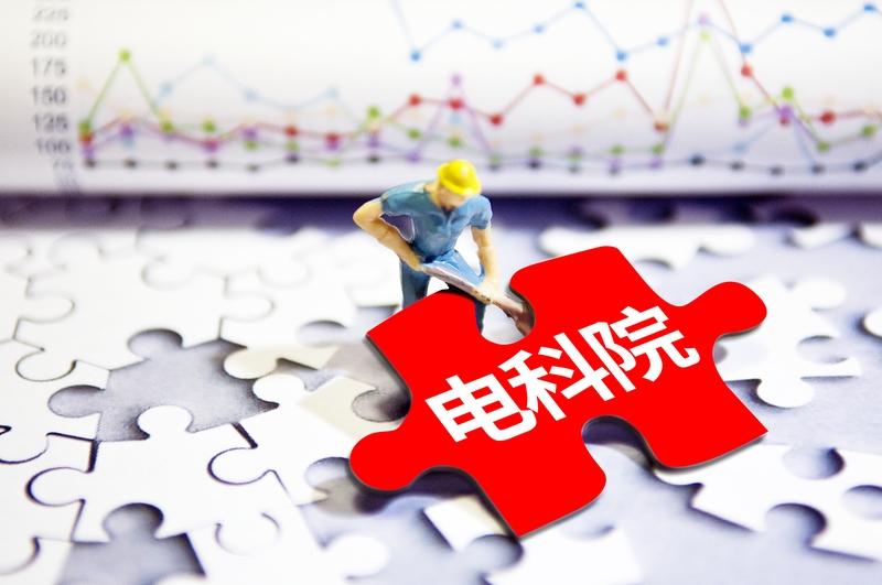 随着特高压的上升，市场情绪有所好转，航天商业开始反弹，跌停家数减少，电科院，红相