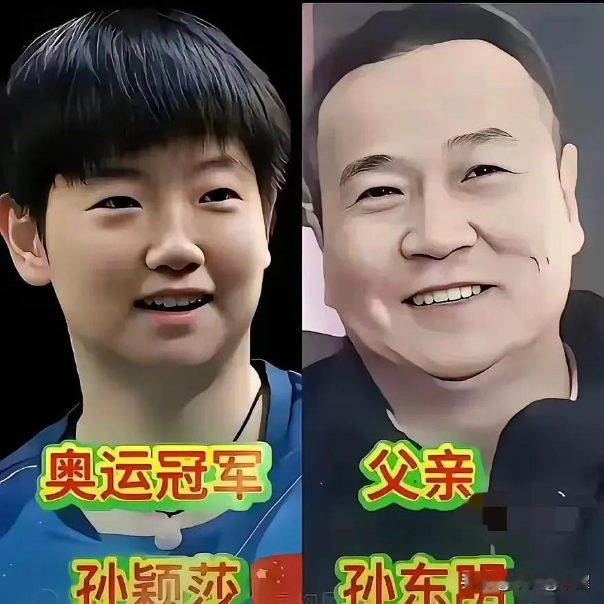国乒冠军和父亲同框，强大的基因太直观。
 
赛场上叱咤风云的国乒健儿，眉眼间都藏