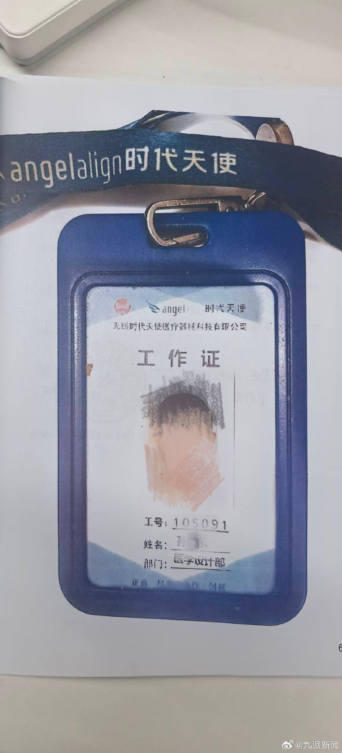 #25岁小伙上吐下泻下班后离世#【#25岁小伙下班回宿舍离世家属发声#：上班期间