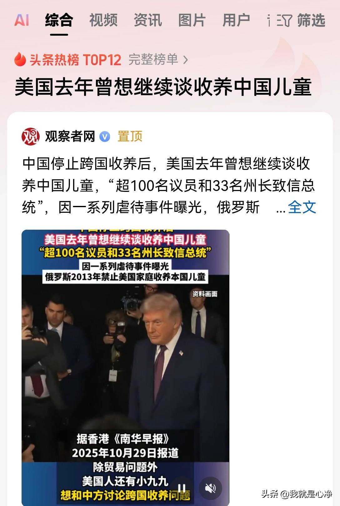 看到这样的新闻，内心里面就会起一股子无名火，愤怒的身子都要颤抖。
 
过去的这些