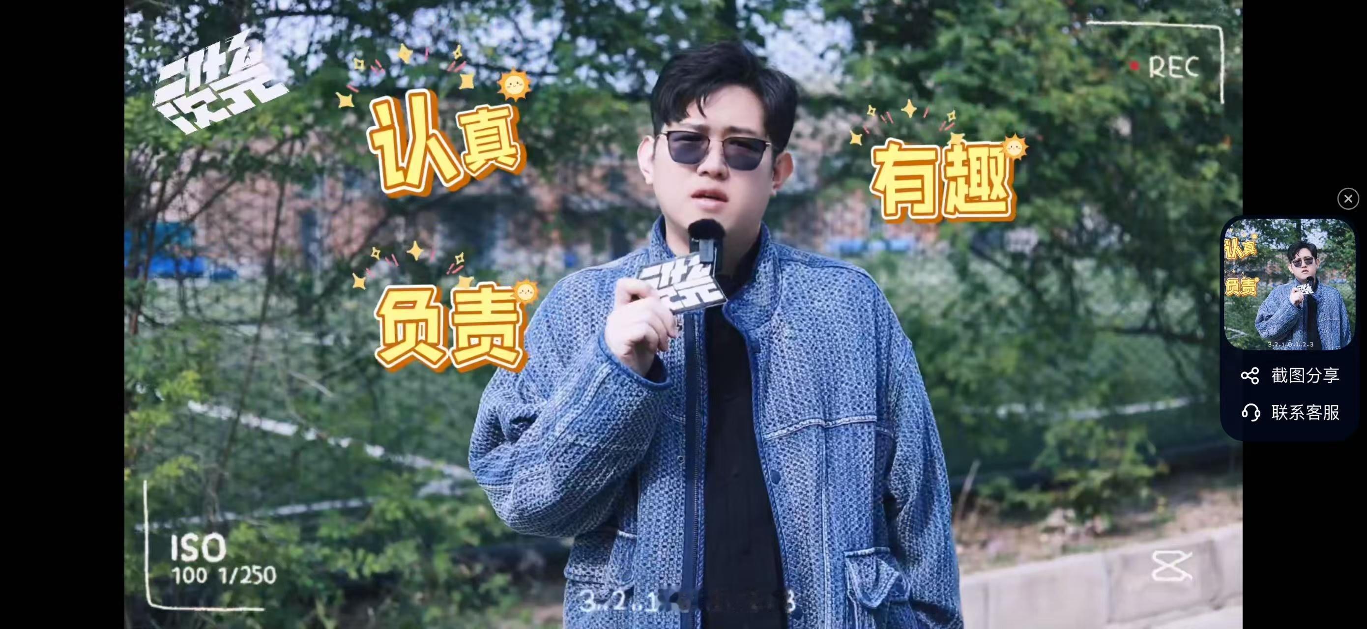 顺子揭秘配音演员的一天次元视频充能计划 听顺子聊旅游看法！他配音时声线多变，备稿
