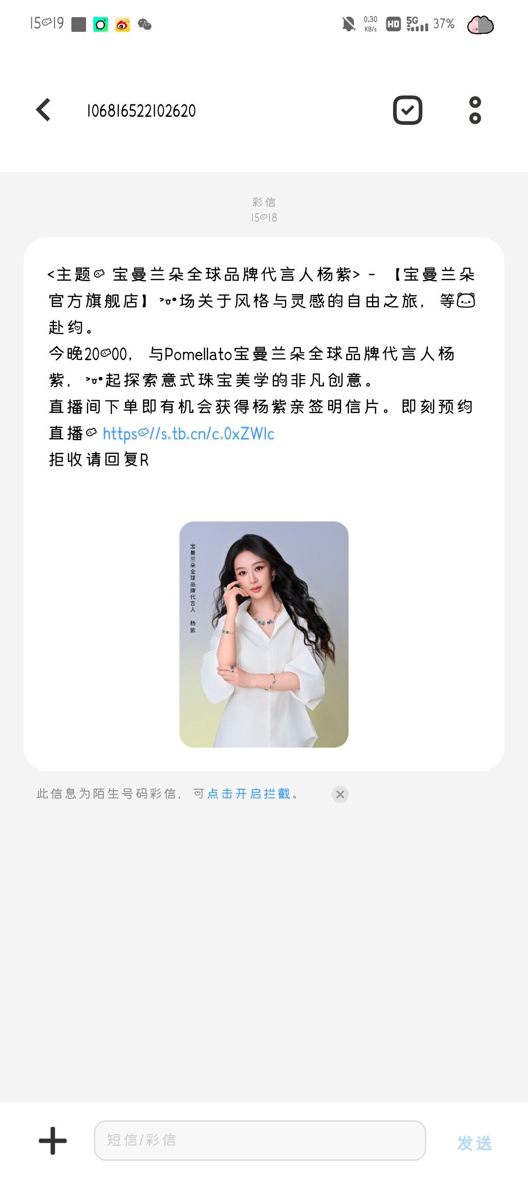 你们收到了吗