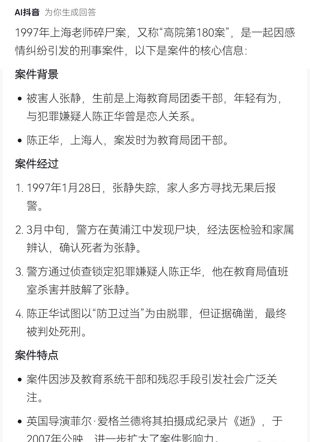 懂王
97年陈
96年张
卷心菜 67，76，03年高考