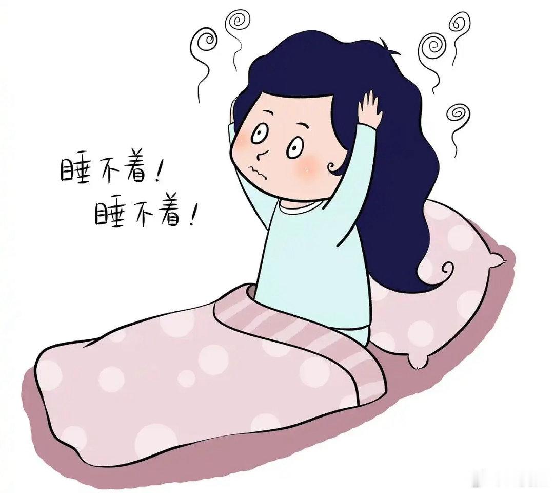 如何才能睡好？（王虎应写）       这是徒弟问过我的一个案例。她最近一直睡不