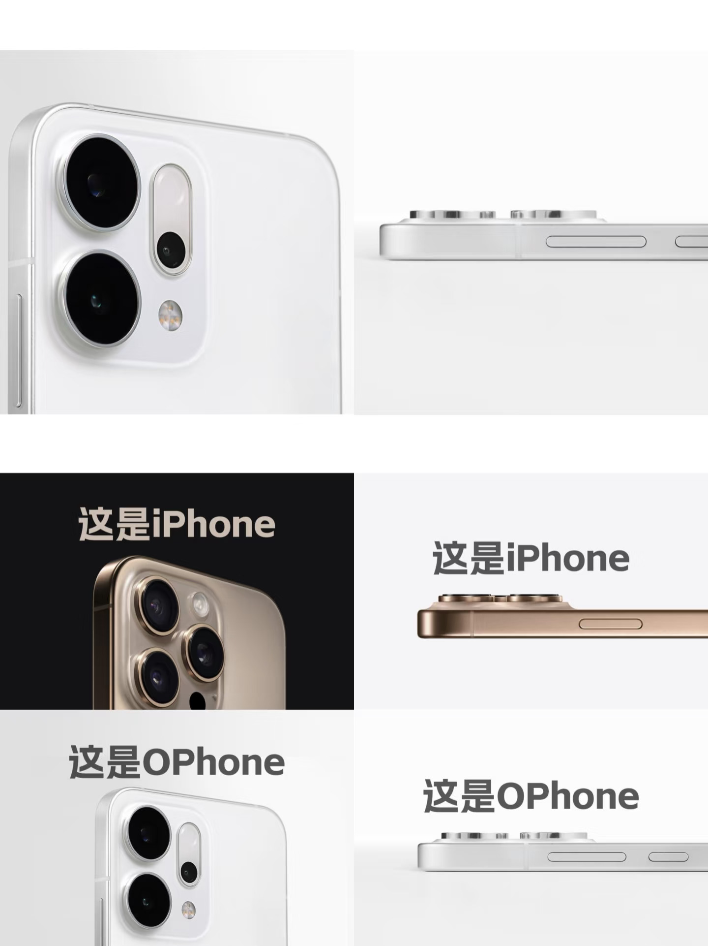 Reno13还没捂热，OphoneReno14又来了