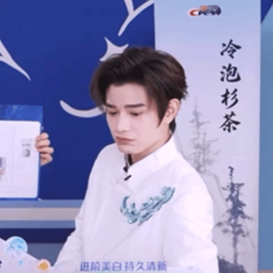 冷泡杉兮 