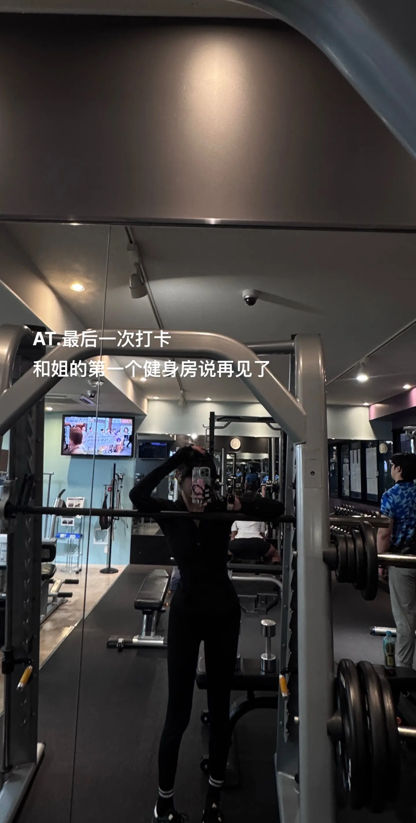 AT姐会永远记得你的🥹。