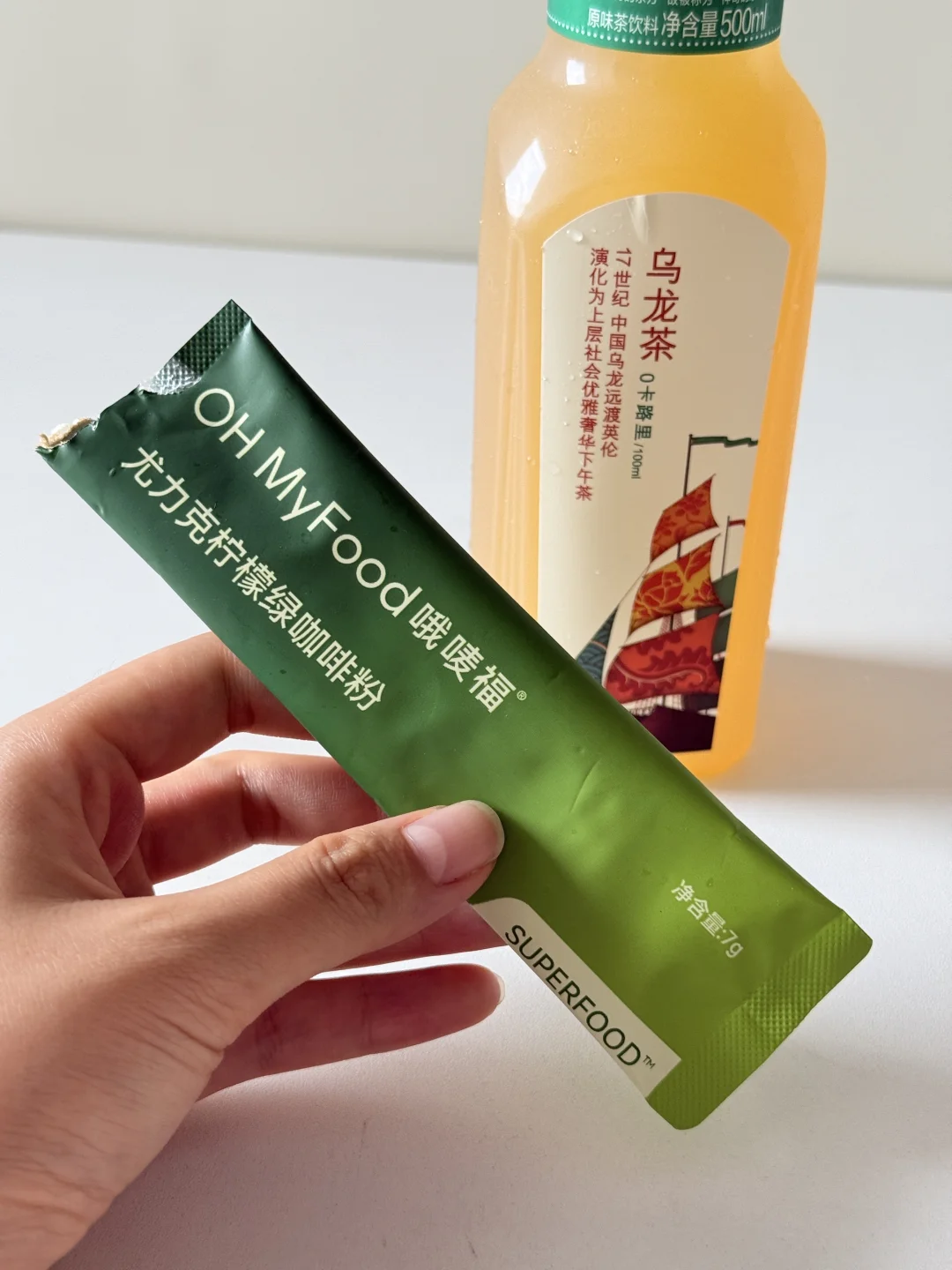 王炸刮油消肿水🔥一天体重⬇️3斤