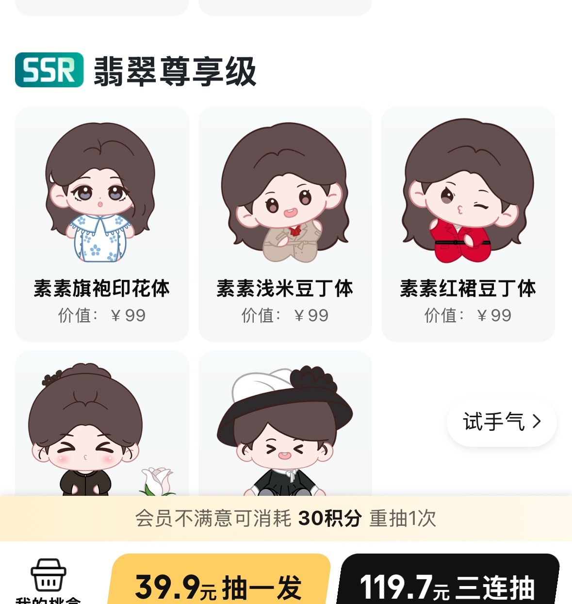 这一秒的小鼻嘎怎么这么萌 