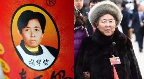 2020年，腾讯质问老干妈：我给你打了价值1000万的广告，你凭啥1分钱不给？陶