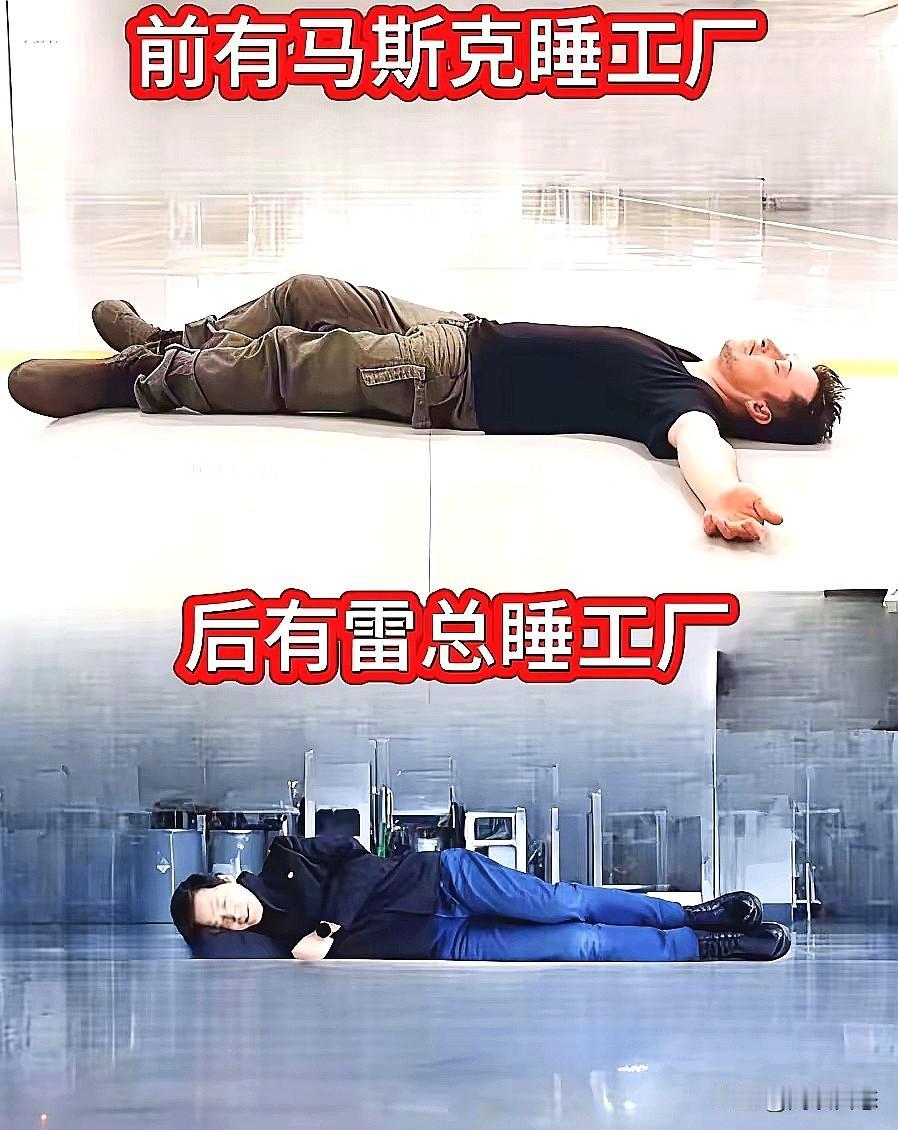 在雷布斯身上真的可以学习很多
尤其你想成功，如果身边没有强者可以依靠。
那就多学