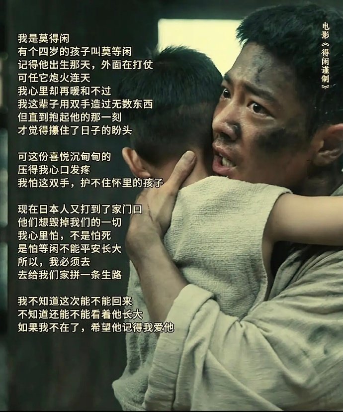 得闲谨制预售票房破1500万泪目了！ 父母的爱，伟大！