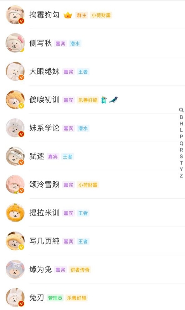 三月我奔奔奔 