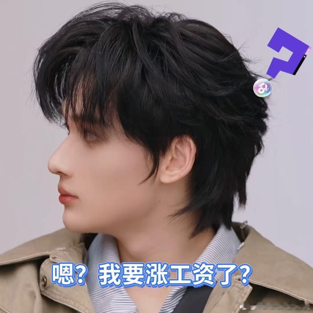 建议李飞给余宇涵涨工资 真的要被余宇涵笑死，游戏环节不走寻常路，不选热门城市偏偏
