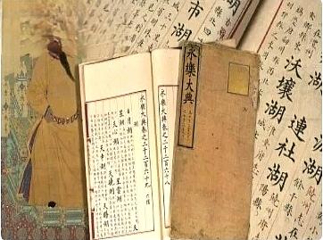 价值900万美元的珍贵古籍从法国运回中国令越南网民感慨：中国对文化传承极为重视，