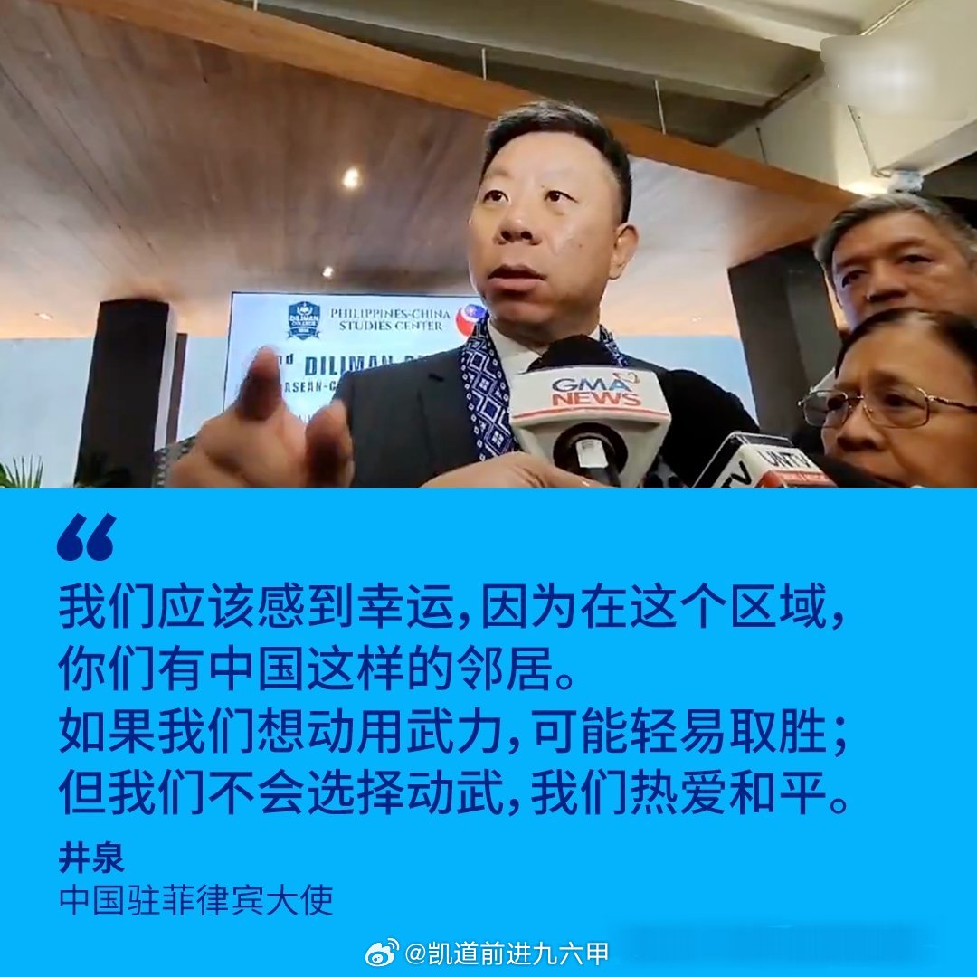 既然释放善意都能被恶意曲解为武力威胁的狠话，为什么不进行简单直白的武力威胁呢..