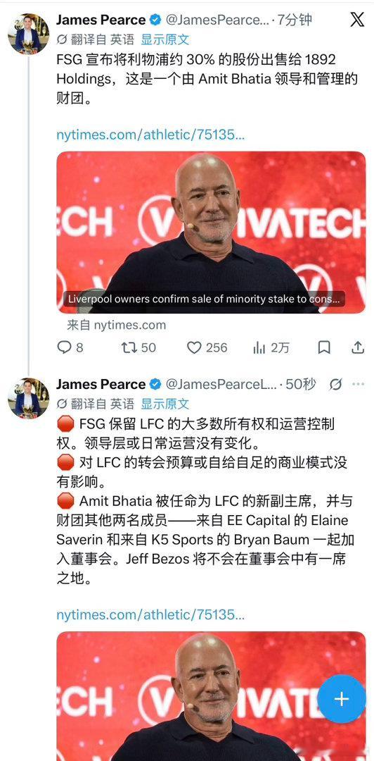 果然自古消息出周五股份交易宣布，出售30%股份，简单说一下我的看法，这确实有一些