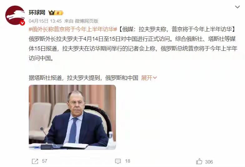 普京敲定访华，特朗普紧急下命令，中国通告全球，无惧美国威胁。近期中美俄三国都有动