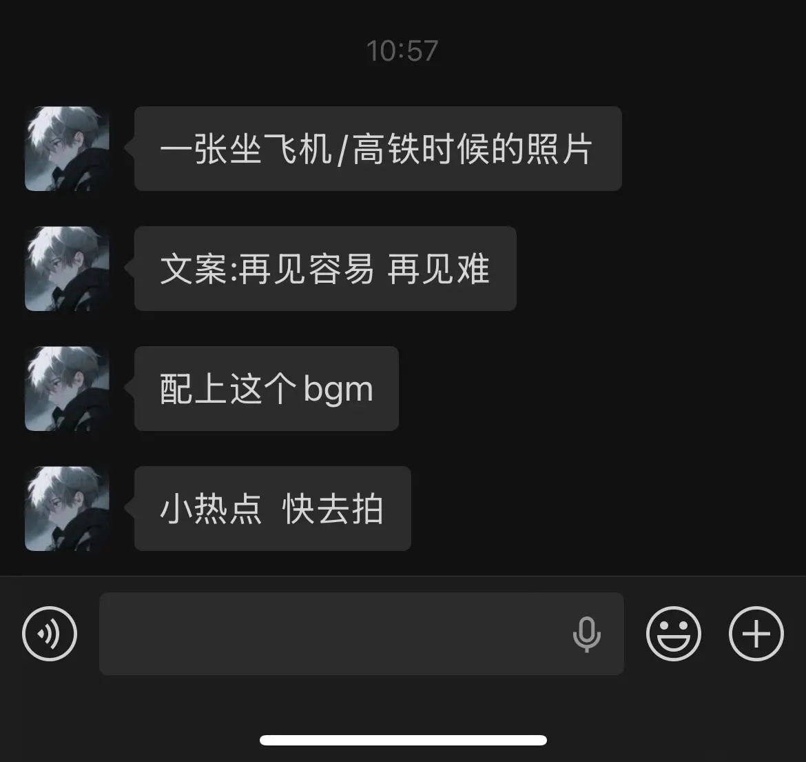 再见容易 再见难