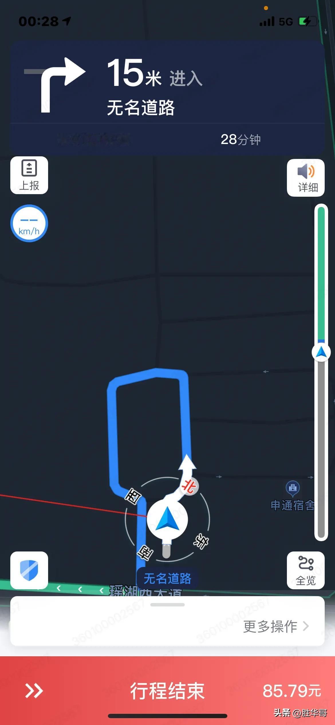 网约司机日记   10月13日   晴
   今天还是没有接到单。只能把车停在路