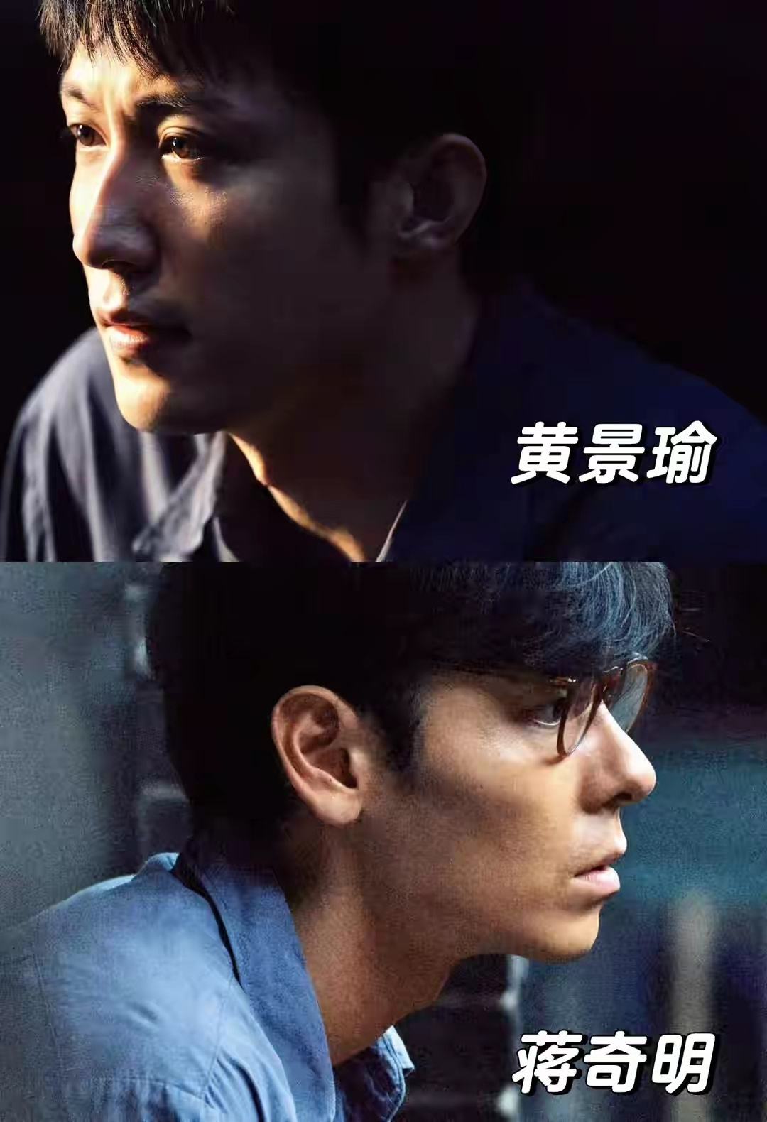 7月待播法治正剧《重器》黄景瑜×蒋奇明 领衔主演最高检+最高法联合背书，赵冬苓编
