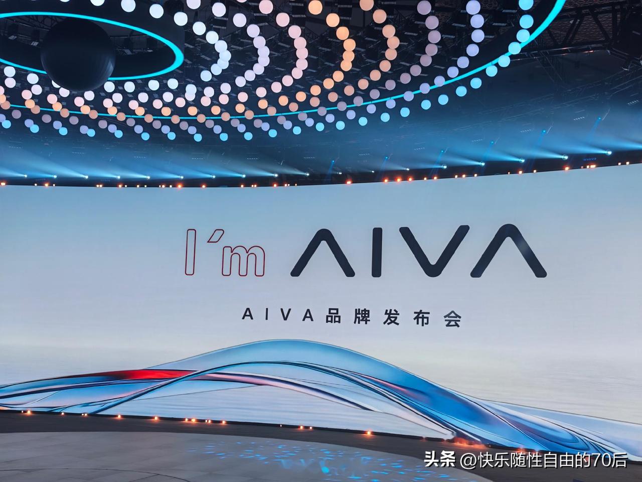 赛豆科技旗下 AIVA 品牌，致力于将前沿人工智能技术融入日常生活，打造‌有温度