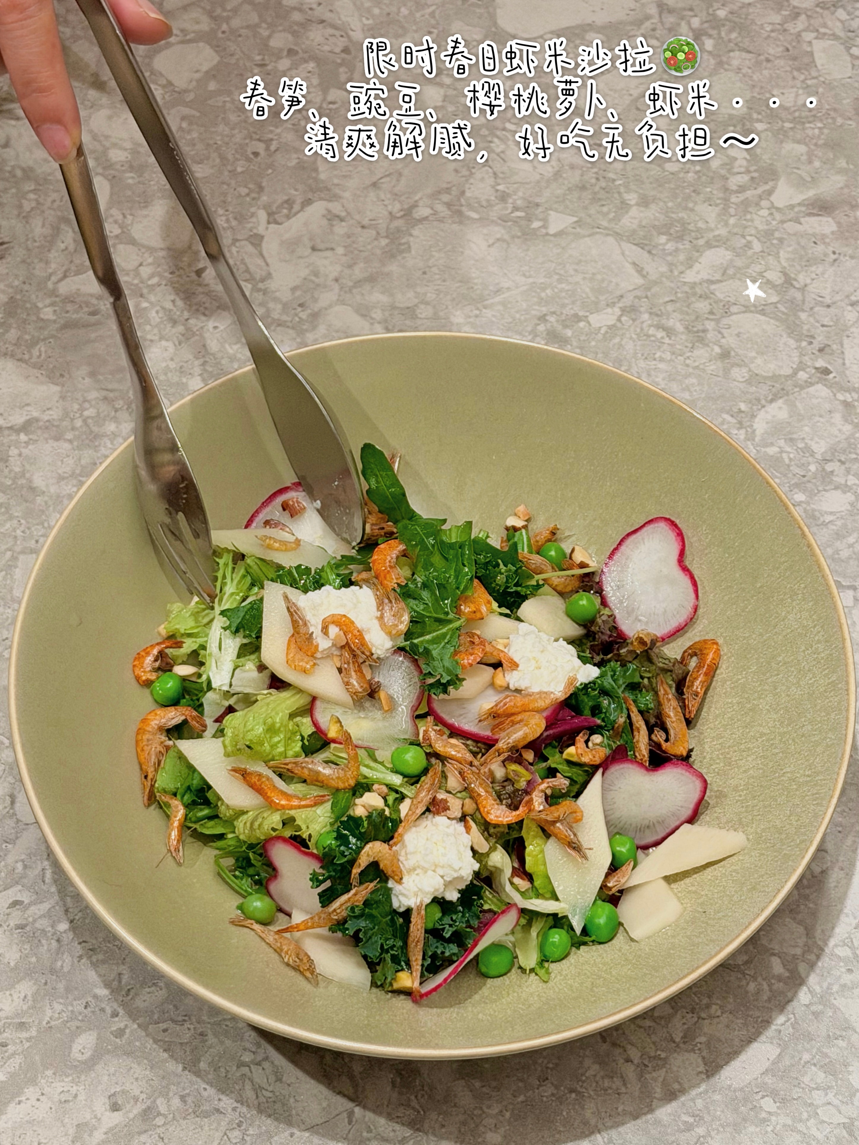 随岭养老保险又+++++1！！附新品点单攻略  每次来都有新惊喜💥 南京万象天