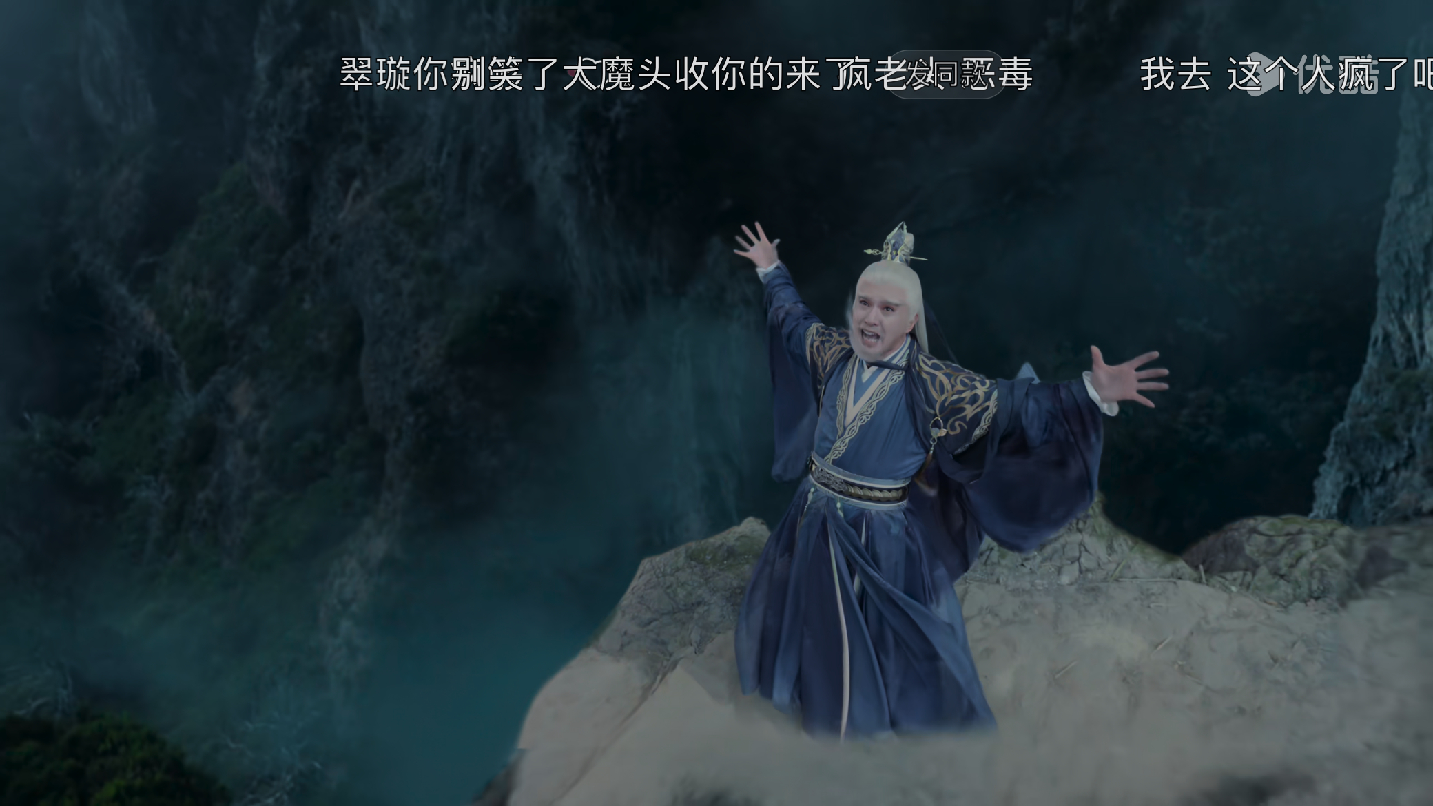 翠玄你个坏老头 