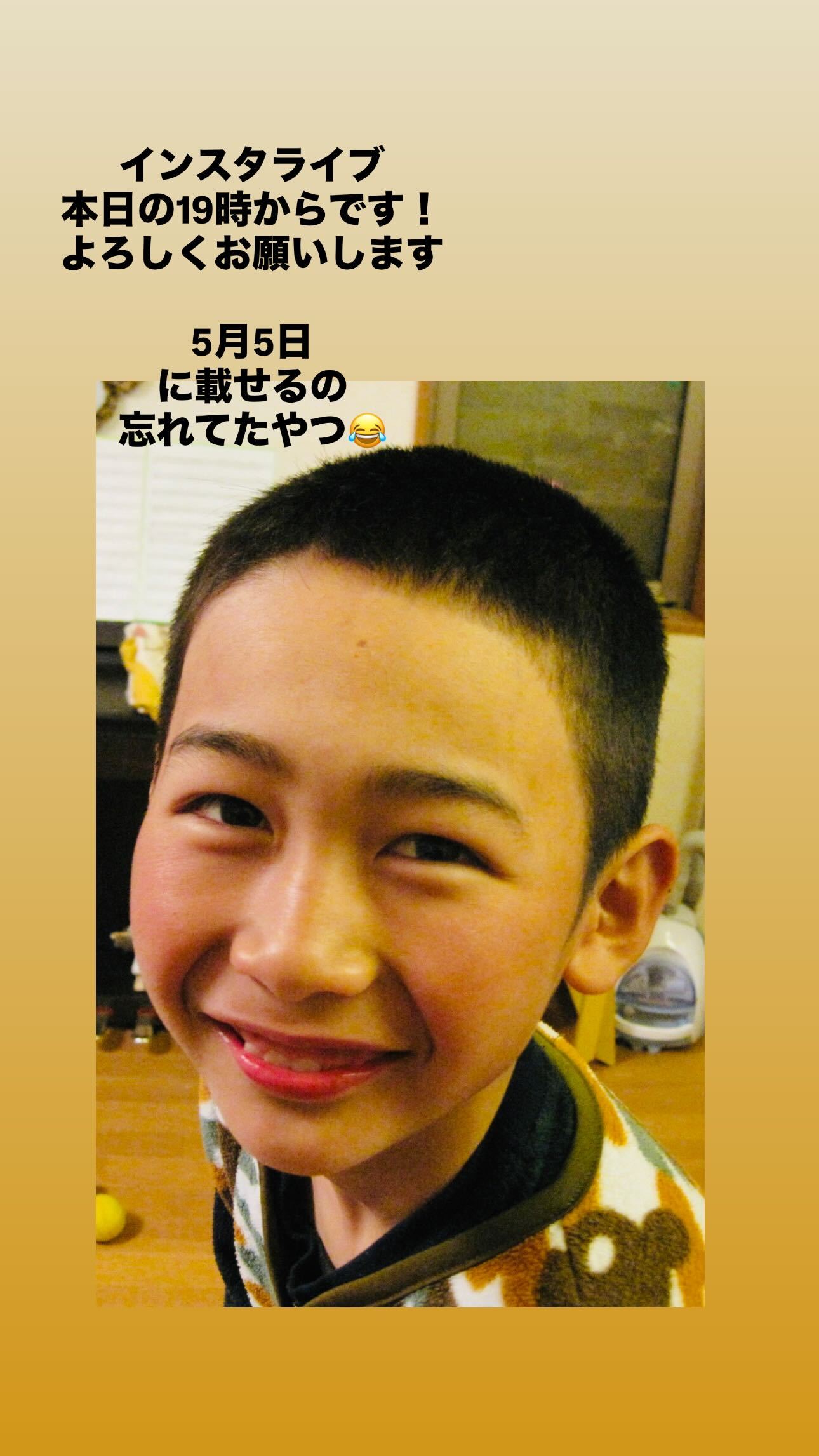 安田啓人今晚的直播5月5日儿童日忘记发的照片 