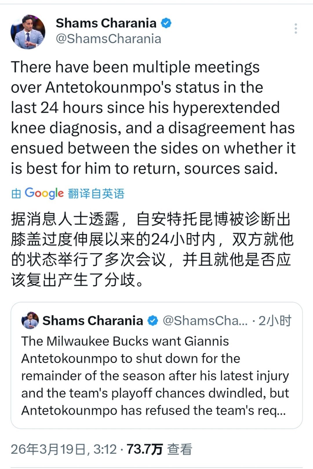 ▲雄鹿和字母产生分歧了，因为战绩不好，进季后赛可能性有限，雄鹿准备让字母赛季报销