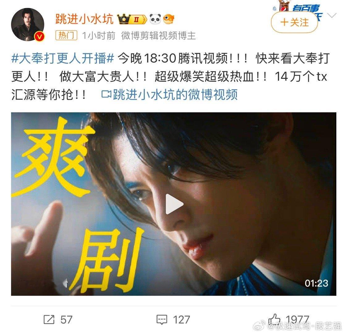 大奉打更人开播 有课代表总结一下内容吗？ 