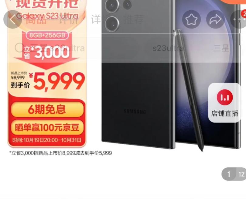 今年双十一你准备好了吗？各大平台、厂商都太卷了，我们不薅一波羊毛还怎么对得住呢！