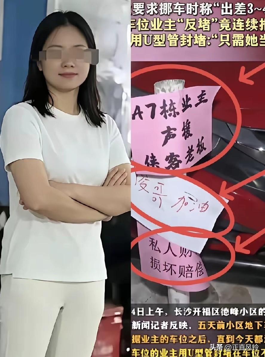 长沙“霸女”这事儿，顺着单位福利房这条线，扒出她疑似体育系统的人！
邻居们不声不