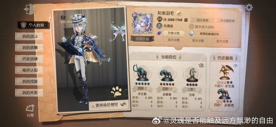 反复欣赏嗯…… 