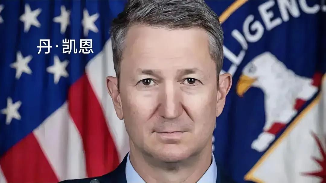 特朗普破例提拔退役中将丹·凯恩中将来担任美军参谋长联席会议主席，让他来做对华军事