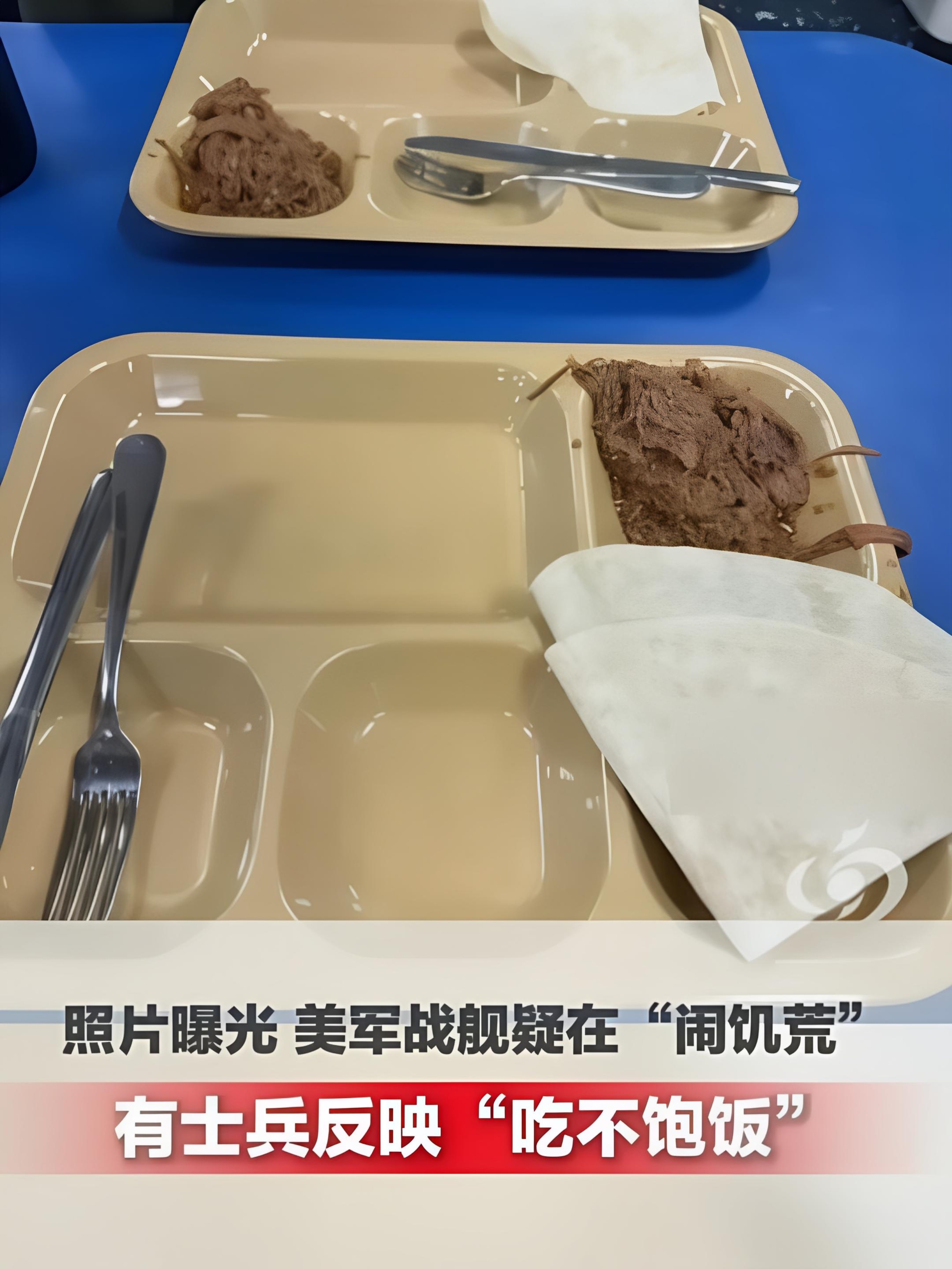 美军林肯号舰员爆料吃腐肉林肯号航母创下现代航母连续不靠港航行纪录，长达250多天