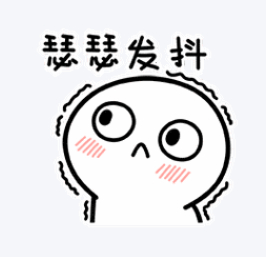 写总结？这边建议各位把总结当检讨写哦。这次不一样哦。这次我隔着屏幕，看得都已经瑟