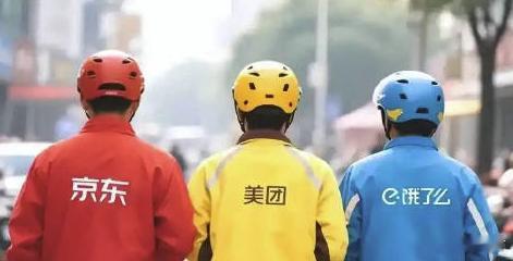 上海市场监管局称未约谈外卖平台有媒体称上海市场监管部门约谈饿了么等平台，要求平台