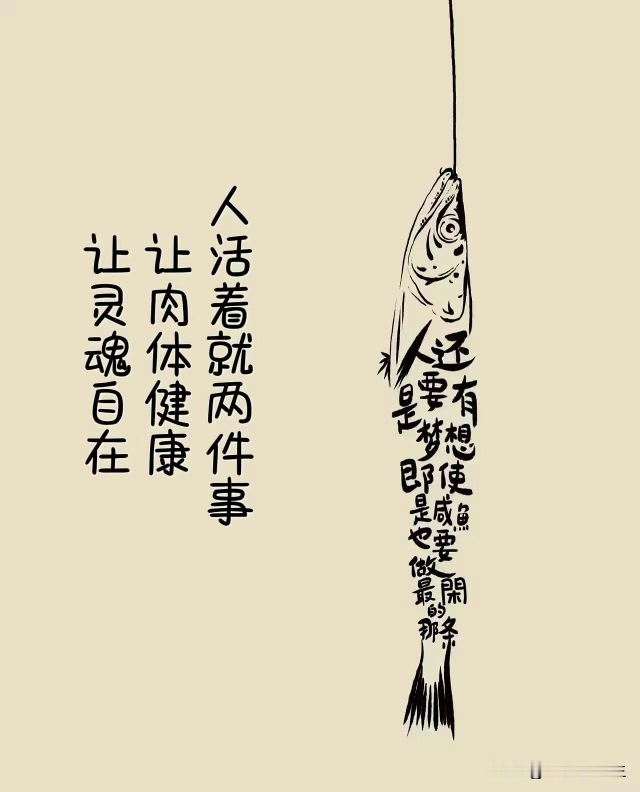 今日金句    生活手记 ​​​