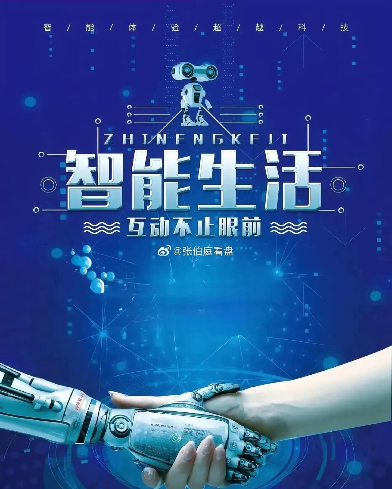 未来十年最抢手的赛道：
第一：人工智能（学AI）。
第二：搞新能源。
第三：做物