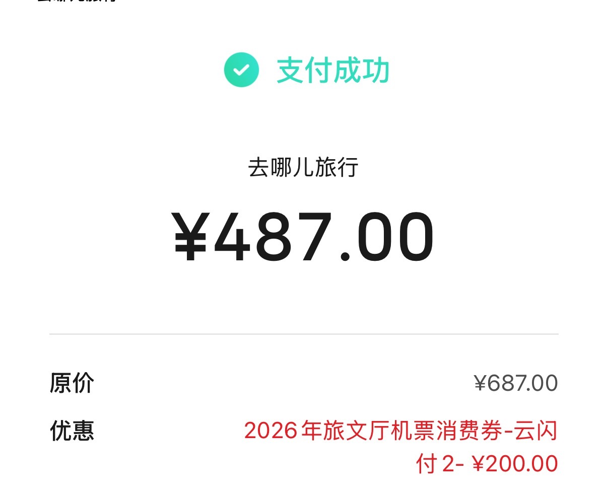 陈楚生  去三亚生日场花生可以看看👇🏻海南文旅6.11起每日10点发放200