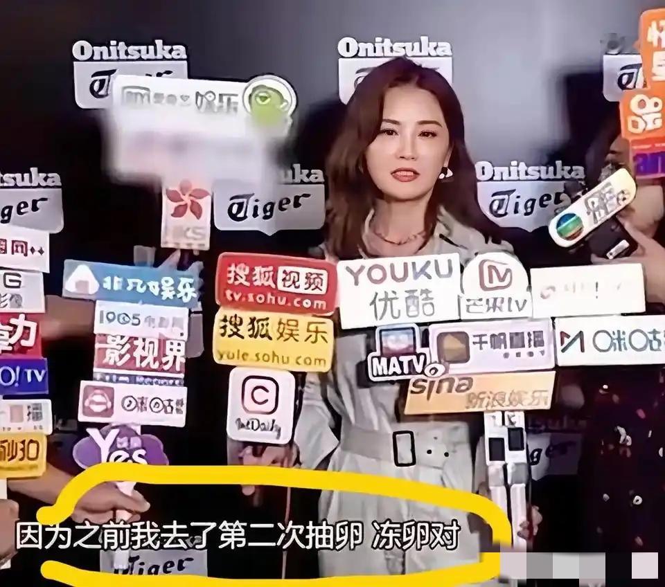 难怪阿Sa要跟健身教练闪婚，不查不知道，一查就懂了 

2019年她自曝冻卵，一