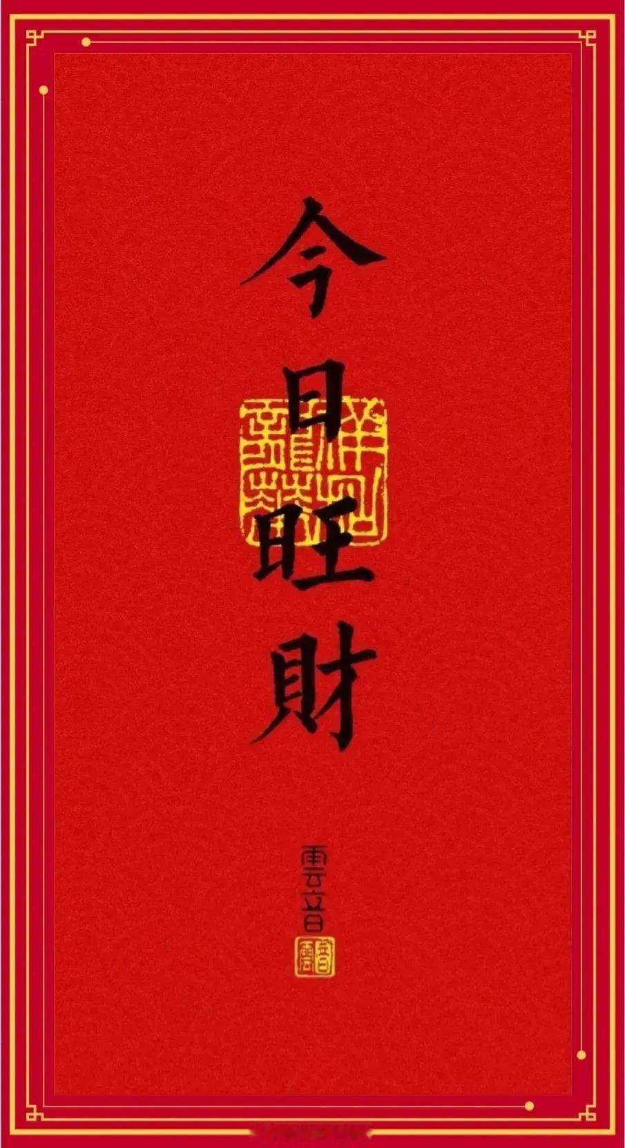 大家早安！家人们，集合养铁了，请大家多点赞评论互动， 你的每一个小赞赞和互动评论